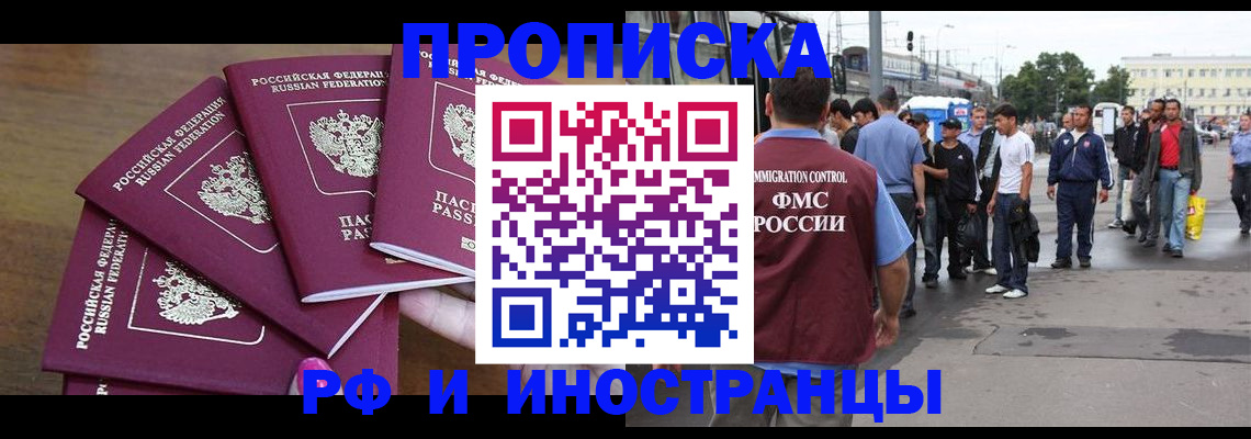 регистрация в Таштаголе